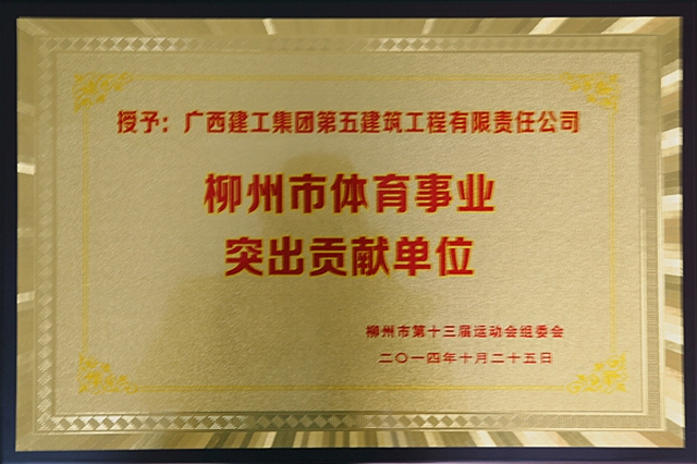 2025新澳门原料大全