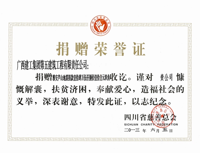 2025新澳门原料大全