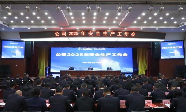 2025新澳门原料大全