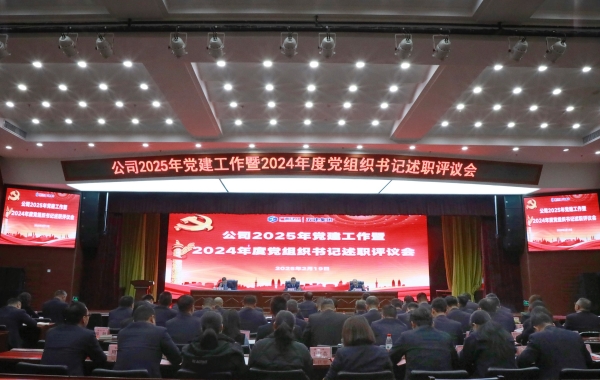 2025新澳门原料大全