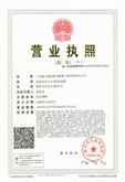 2025新澳门原料大全