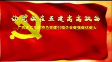 2025新澳门原料大全