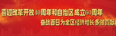 2025新澳门原料大全