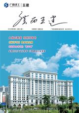 2025新澳门原料大全