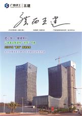 2025新澳门原料大全