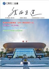 2025新澳门原料大全