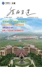 2025新澳门原料大全