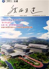 2025新澳门原料大全