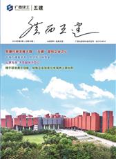2025新澳门原料大全